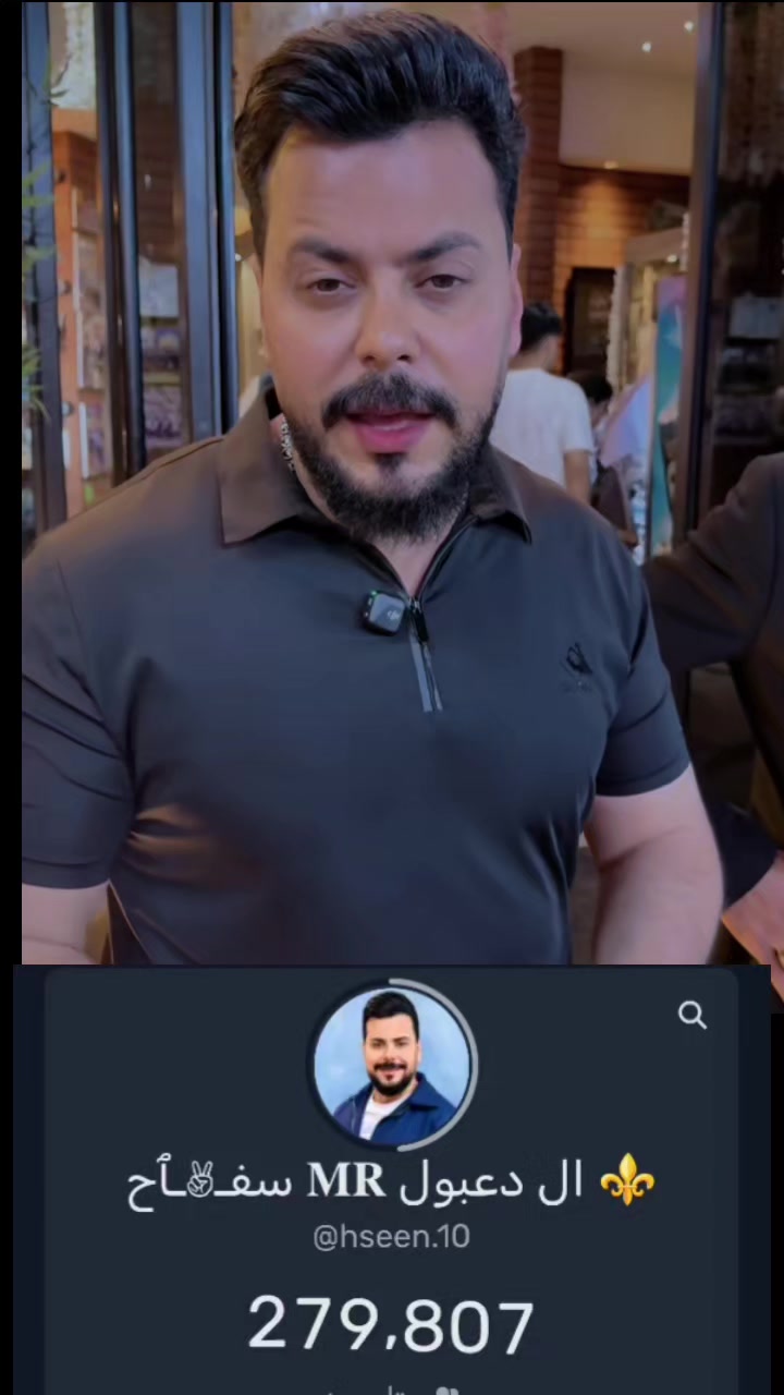 @سفـ✌︎ـٱح 𝐌𝐑 ال دعبول ⚜️