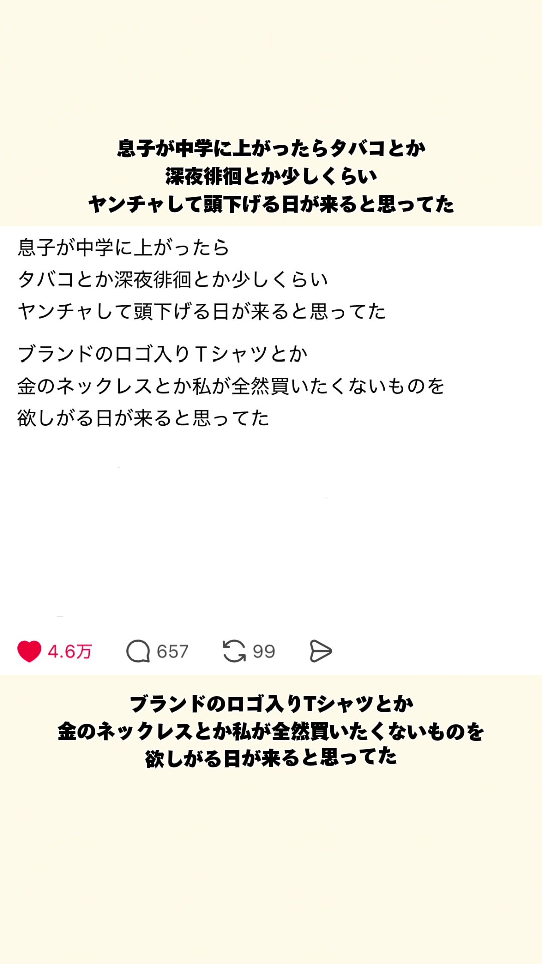 @オトナの事件簿