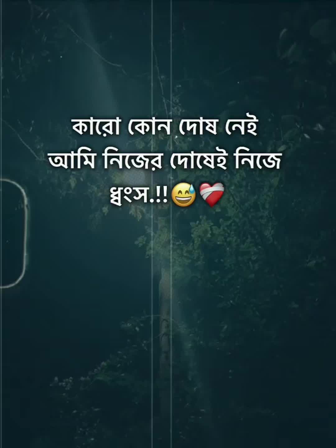 @Ew'r_Shuvo_🦋🖤