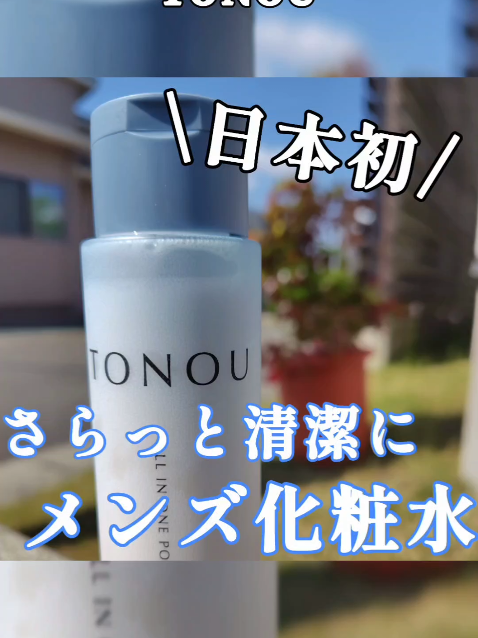 @KumaStyle Tv(熊本観光旅チャンネル)