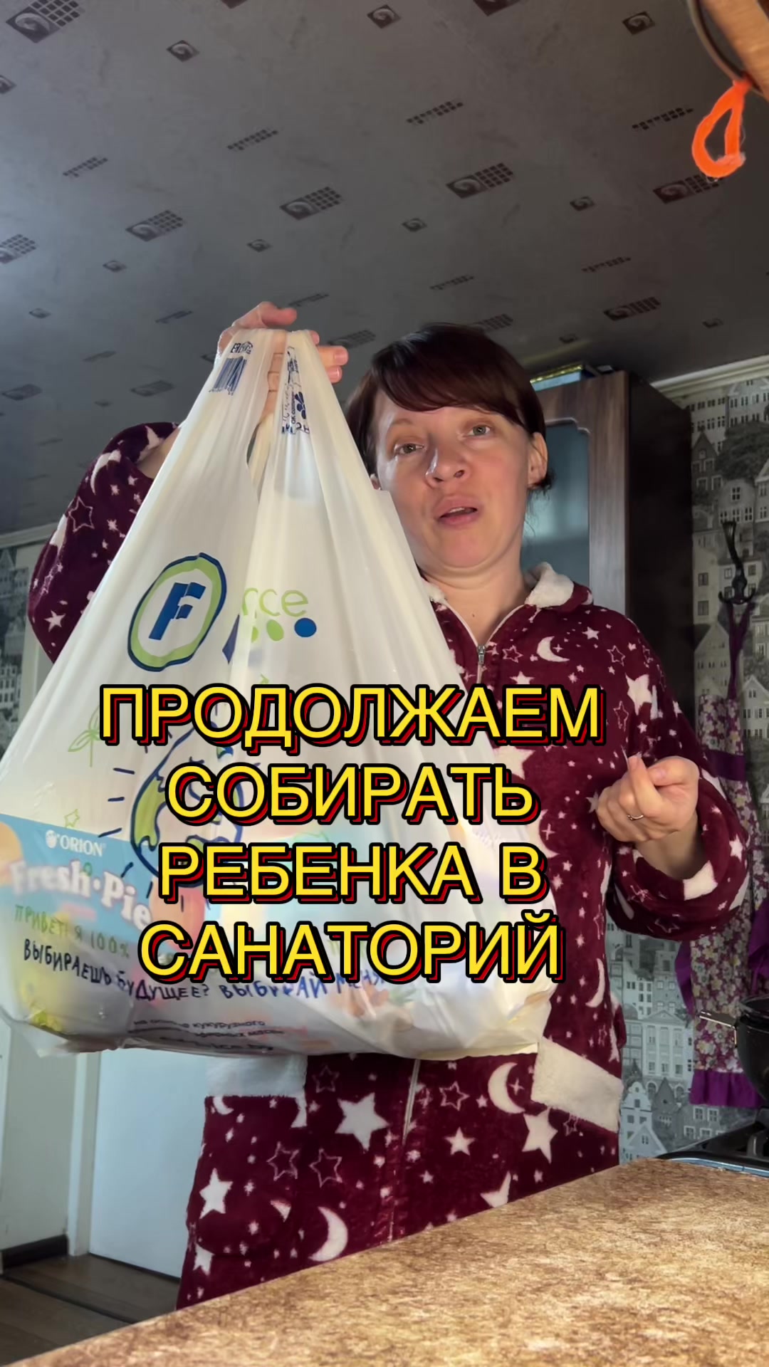 @🍀Настя_пчёлка