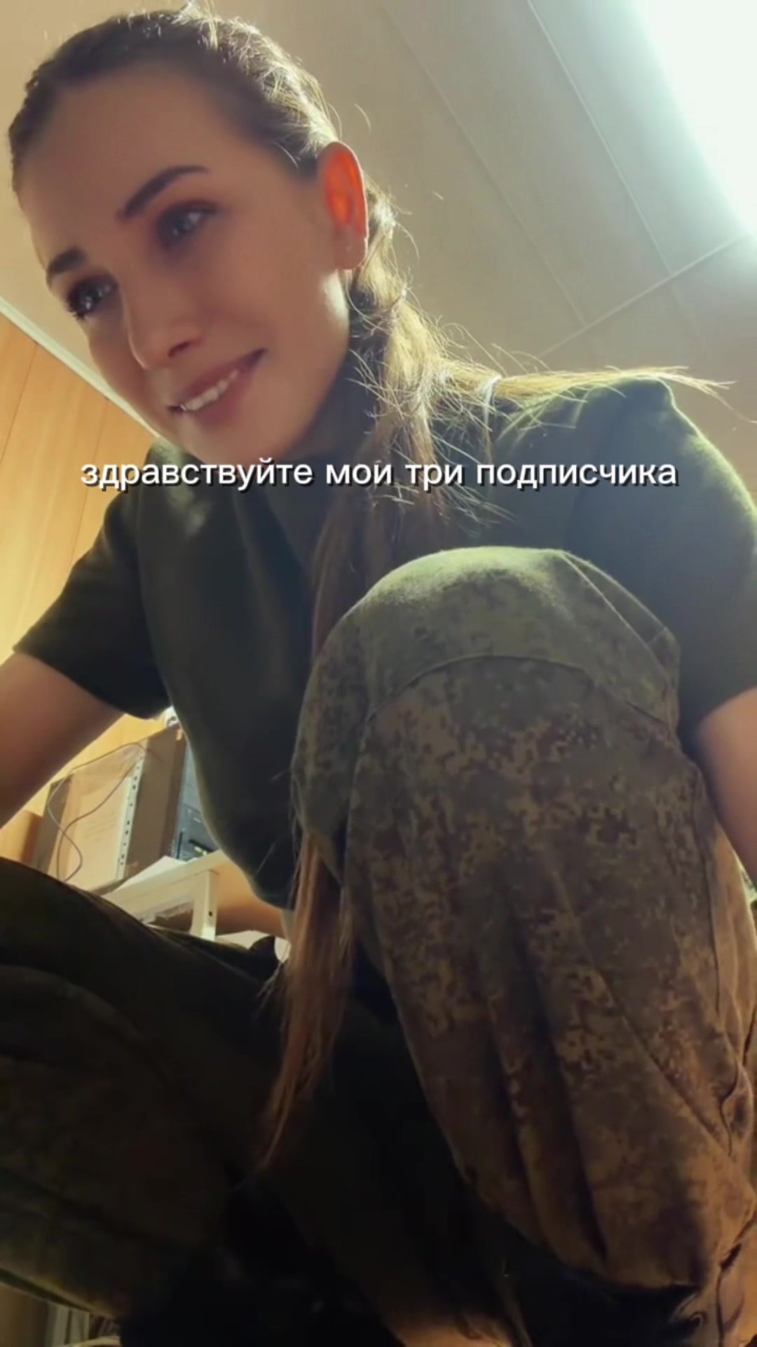 @Александра
