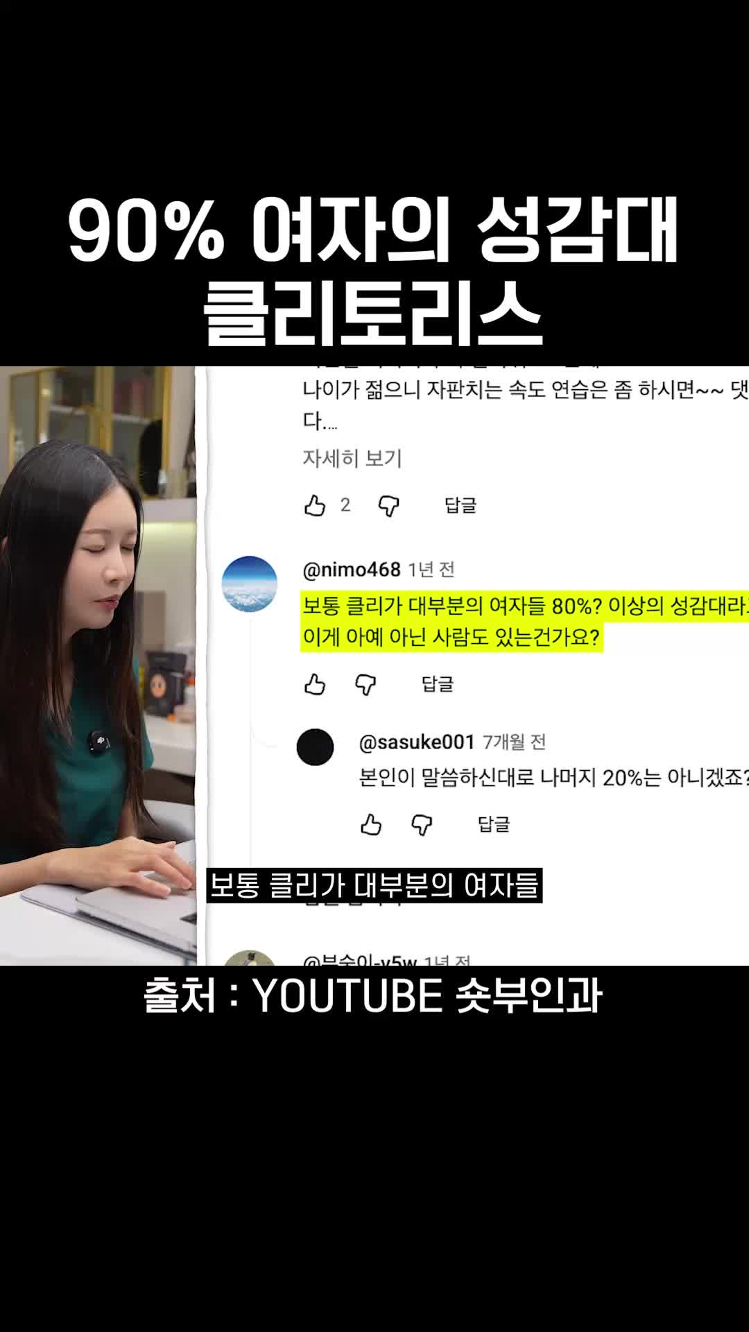 @와이퀸