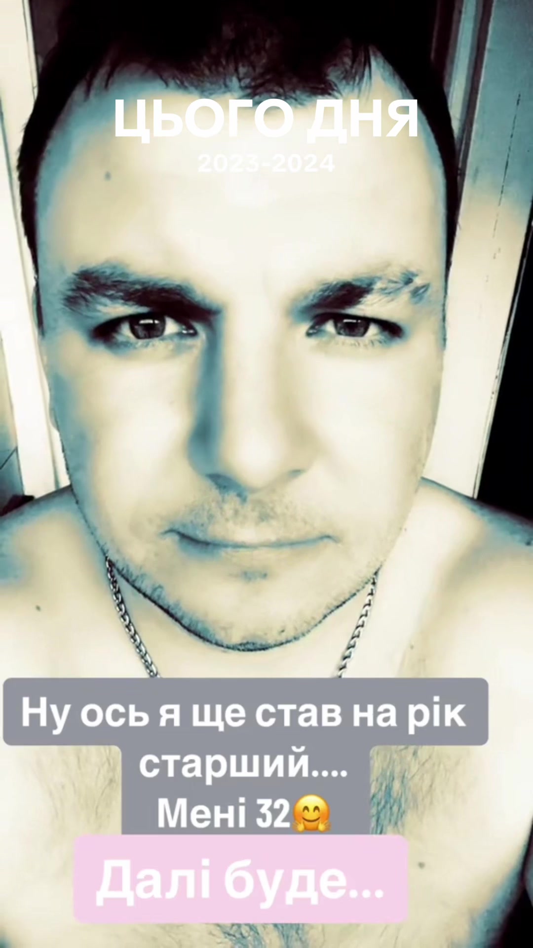 @❤️🔥Женя❤️🔥