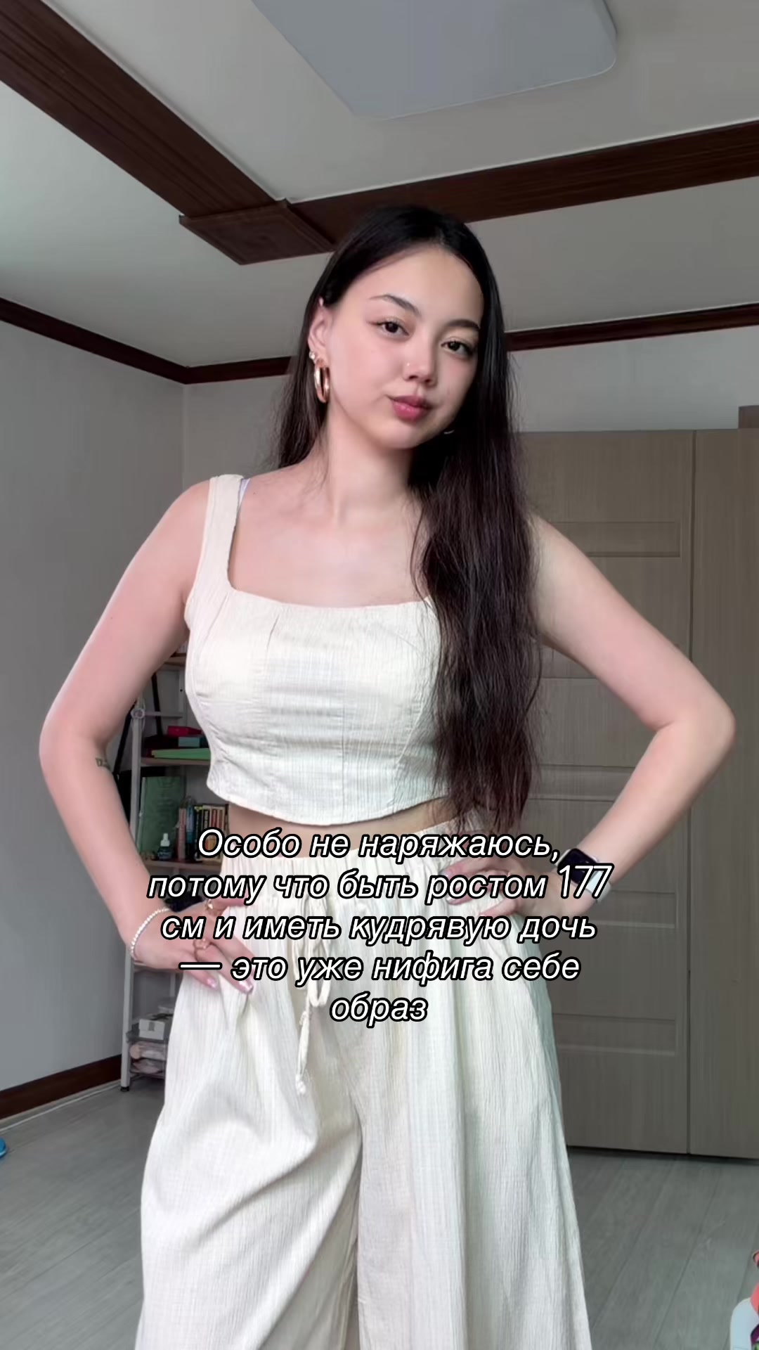 @Мансурка