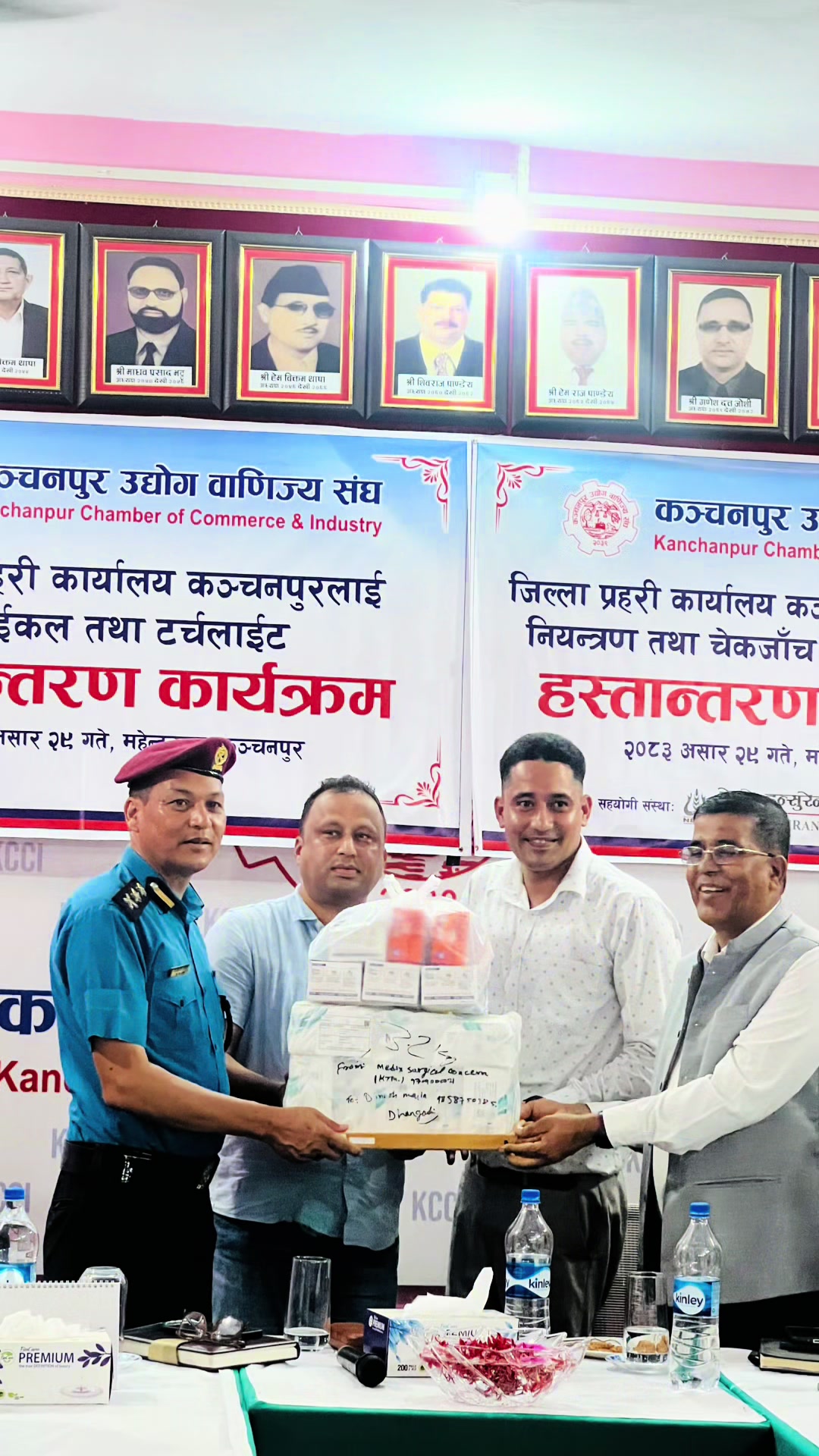 @Ahilya Chand Bohara