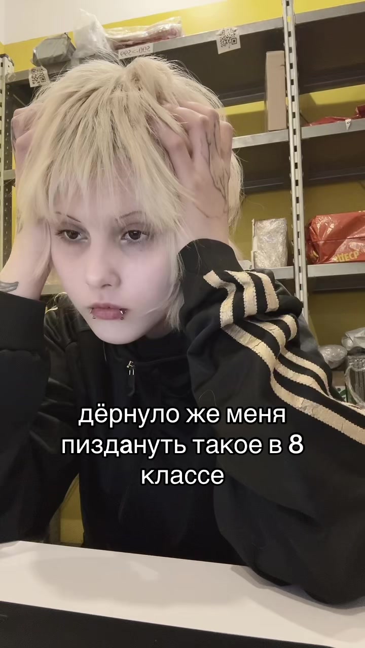 @сашкапопивудавай