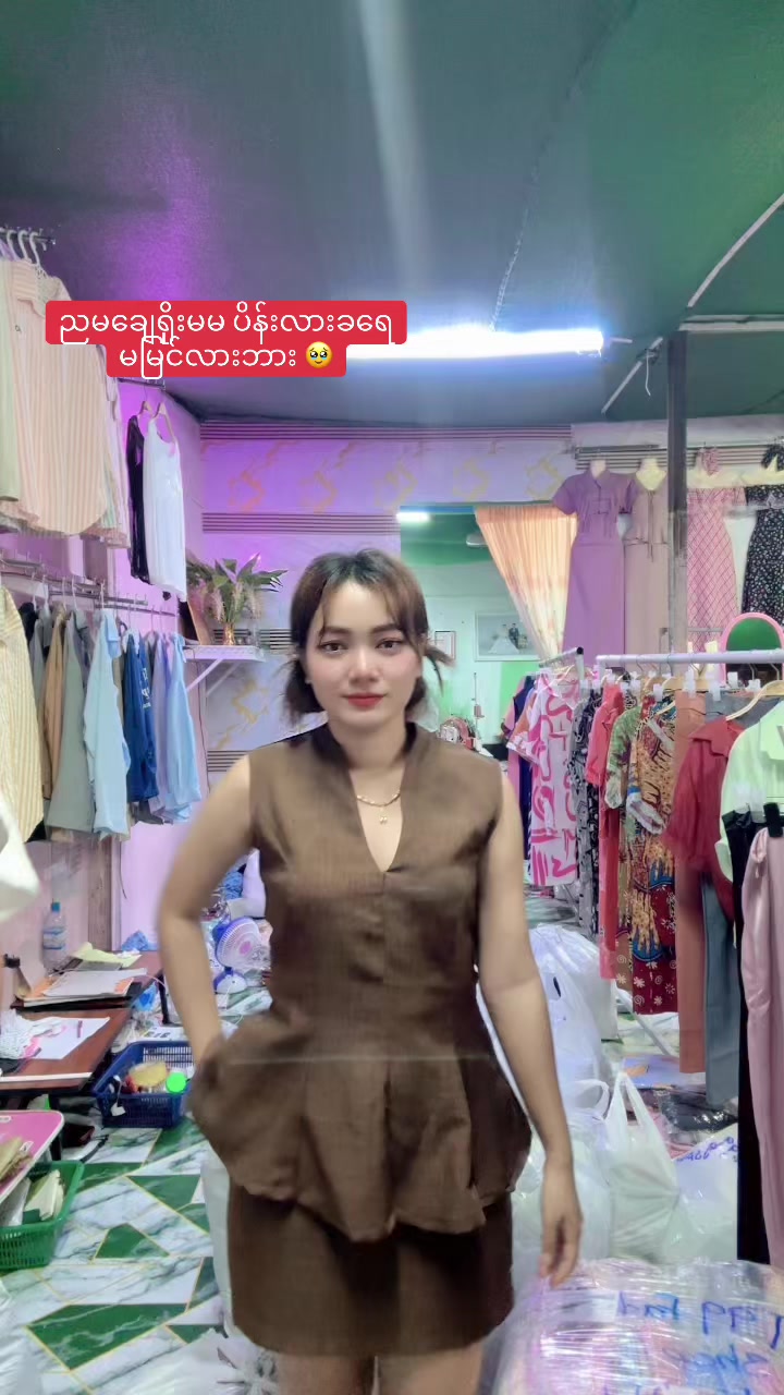 @S Khin Aye T99 အထည်ချုပ်စက်ရုံ