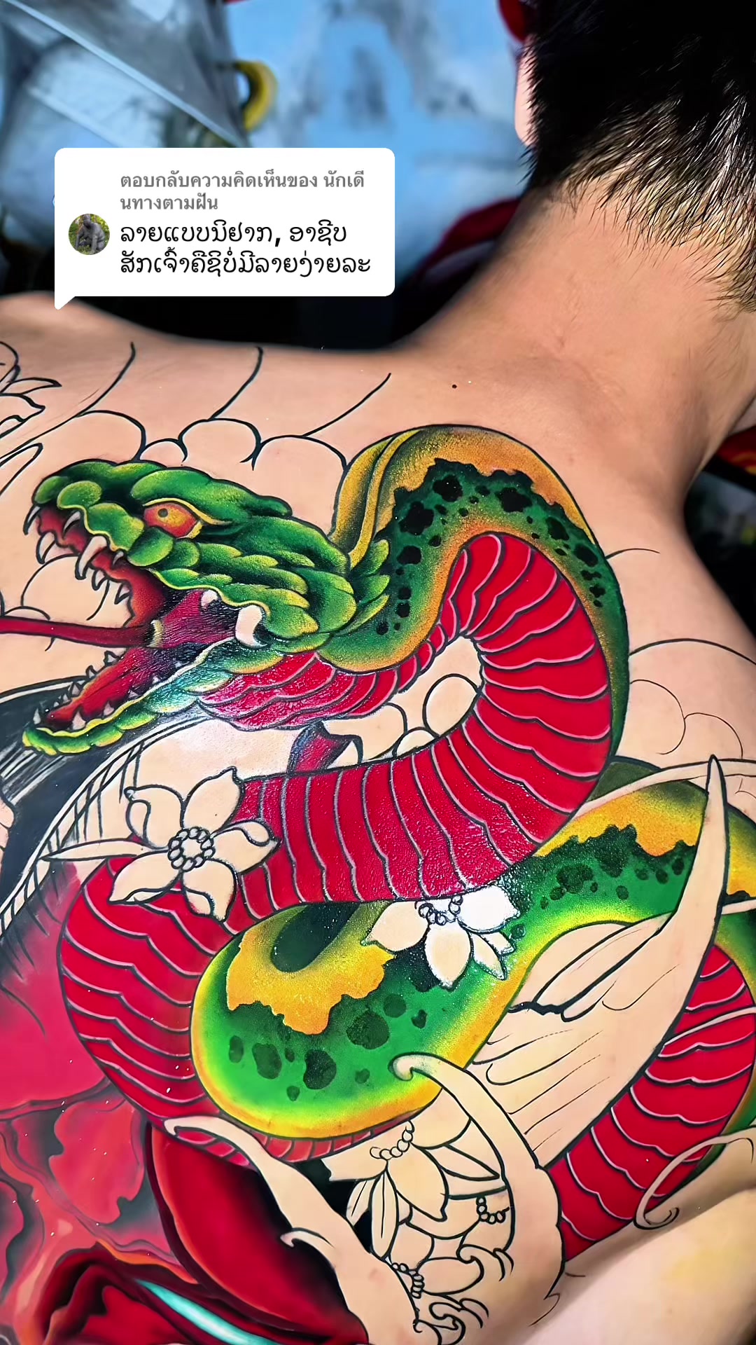 @KM Tattoo Laos