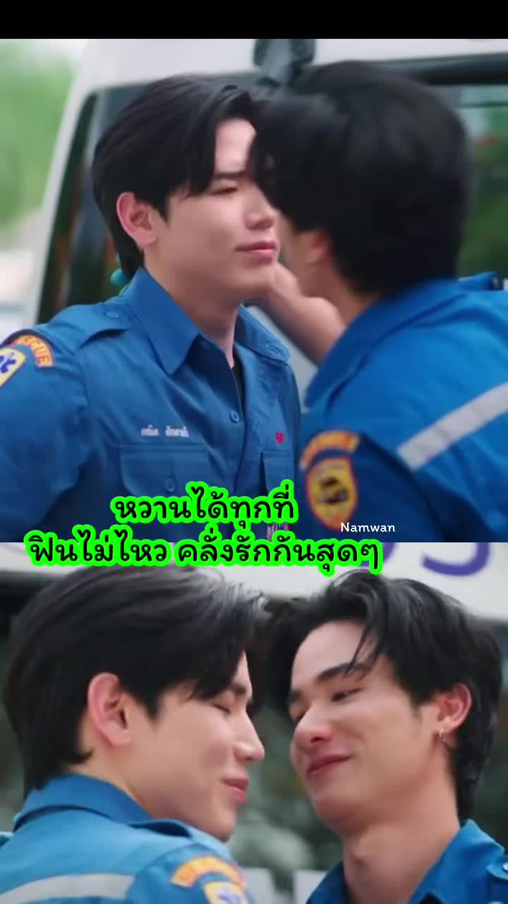 @หวานเย็นเมนGot7เตนิวซัง-ตี๋ป๋อ