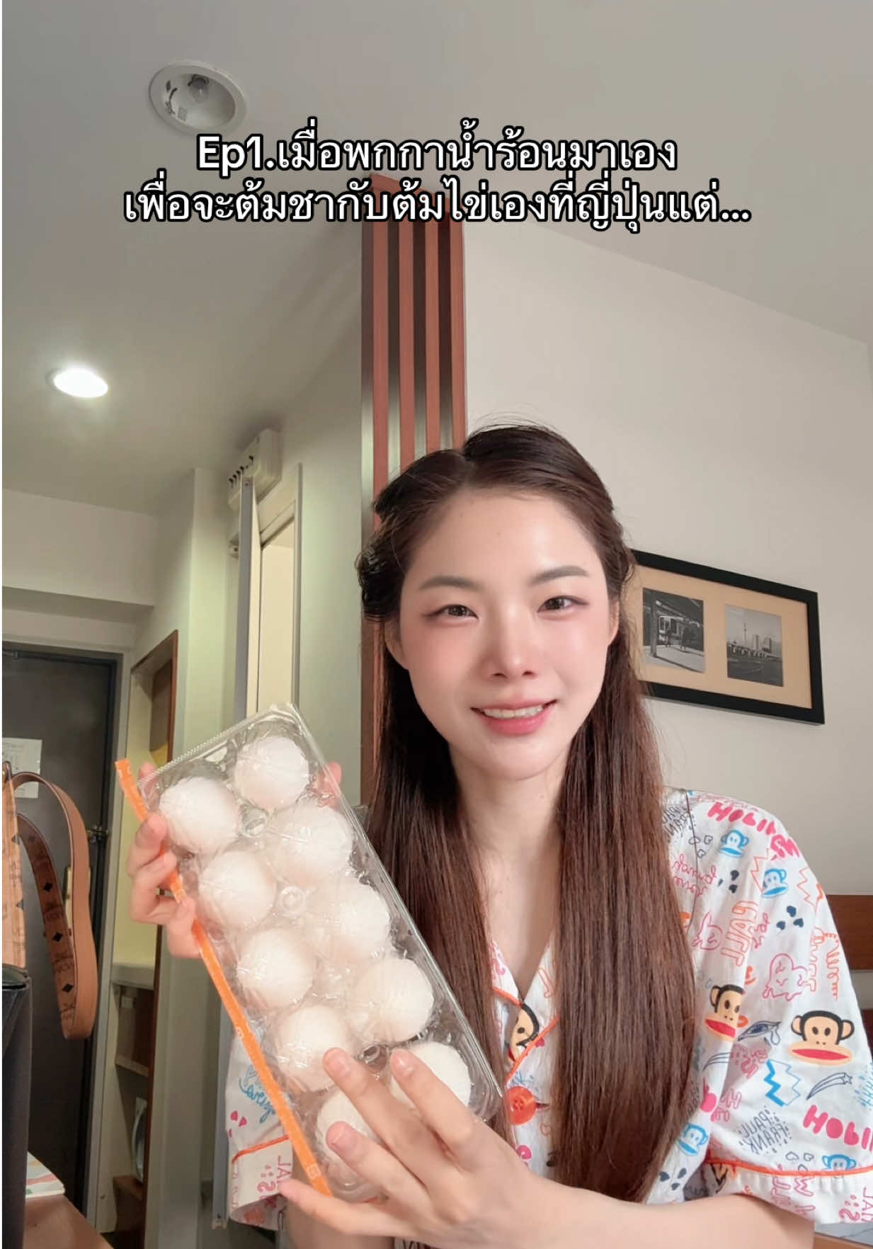 @มิ้นล้นตู้
