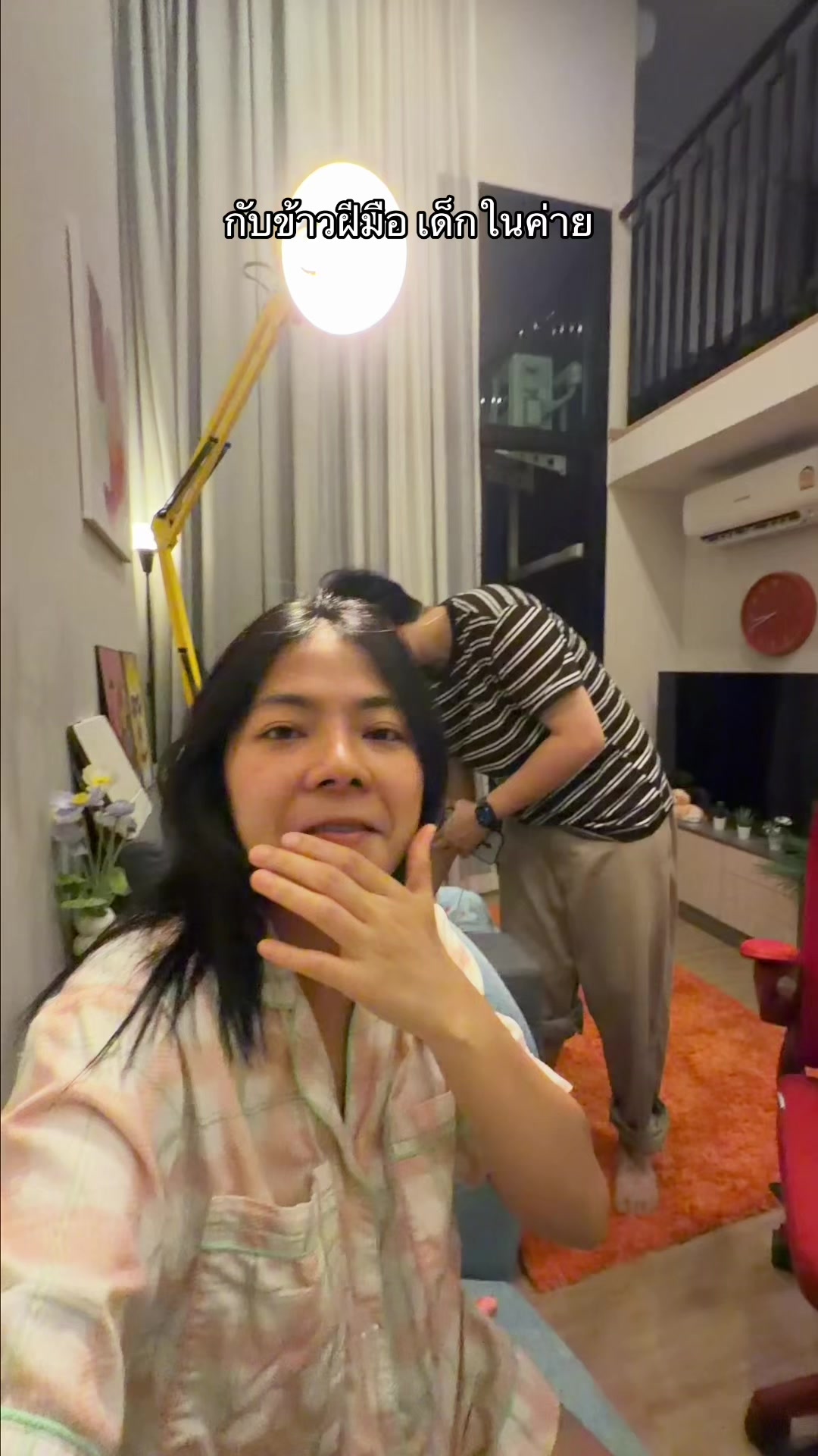 @ปูเป้ไม่เปรี้ยว