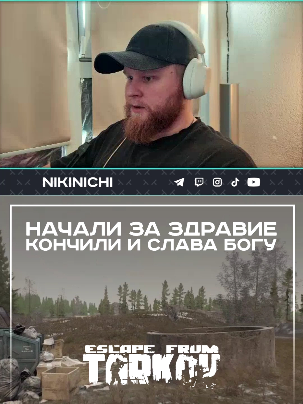 @NikiNichi