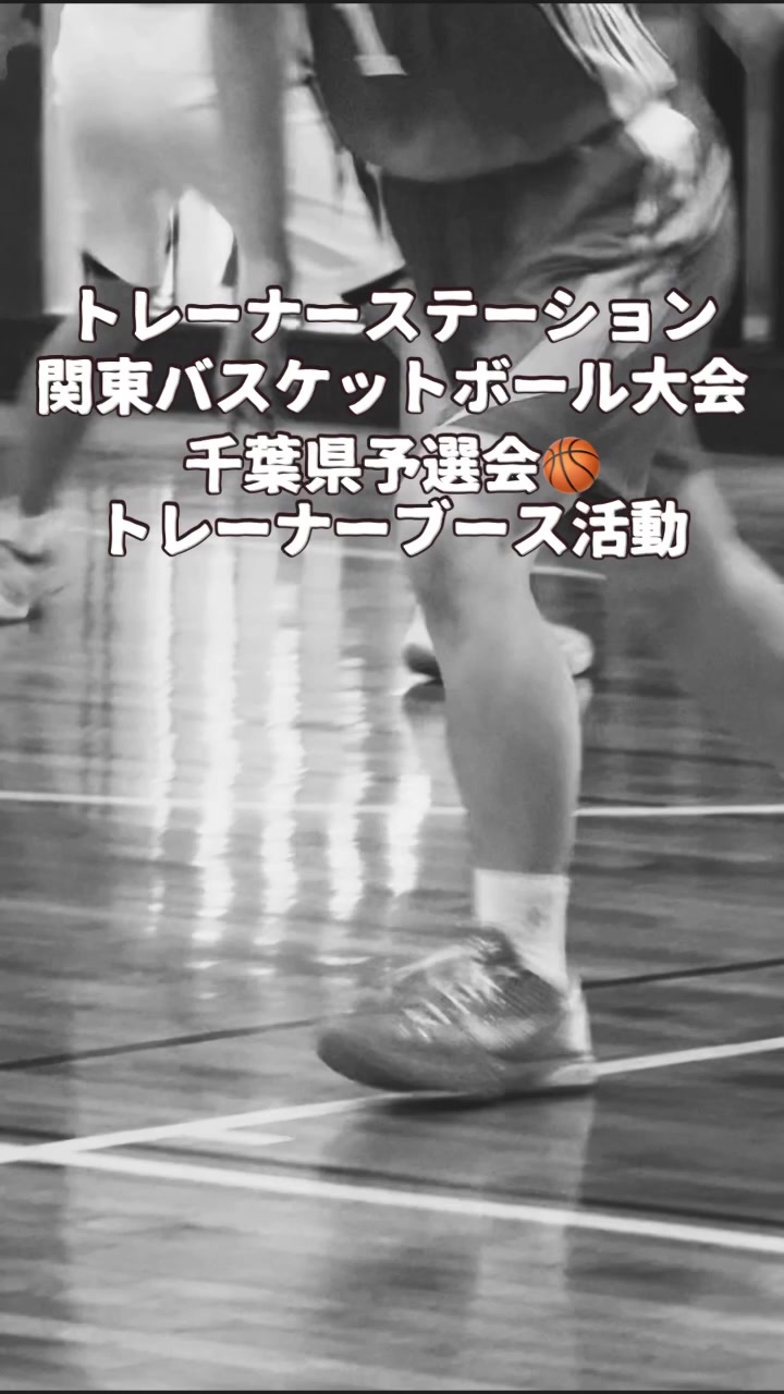 @東京スポーツ・レクリエーション専門学校