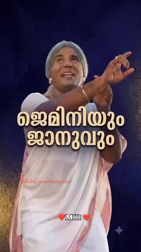 @Moideenkunhi