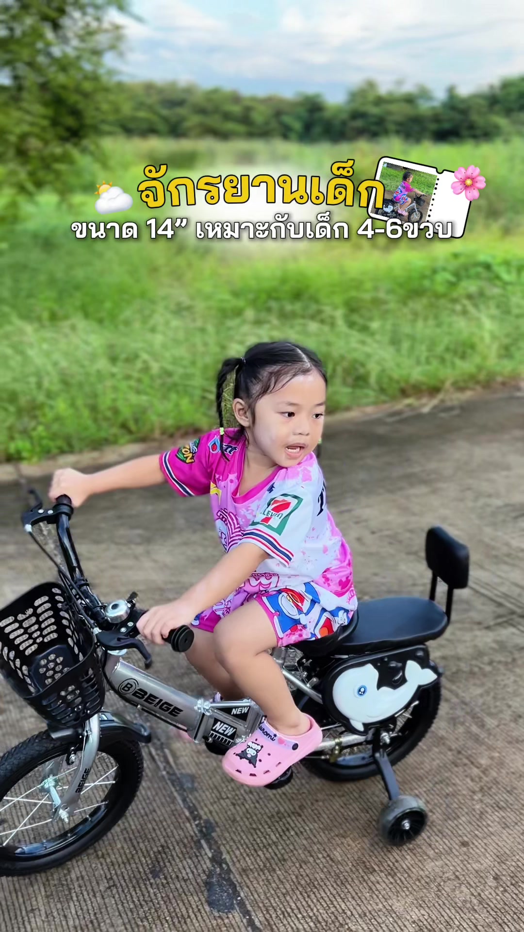 @ม๊ามี๊น้องไบรท์ 𐙚⋆°。
