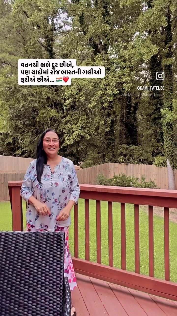 @💚Kaamini patel💚