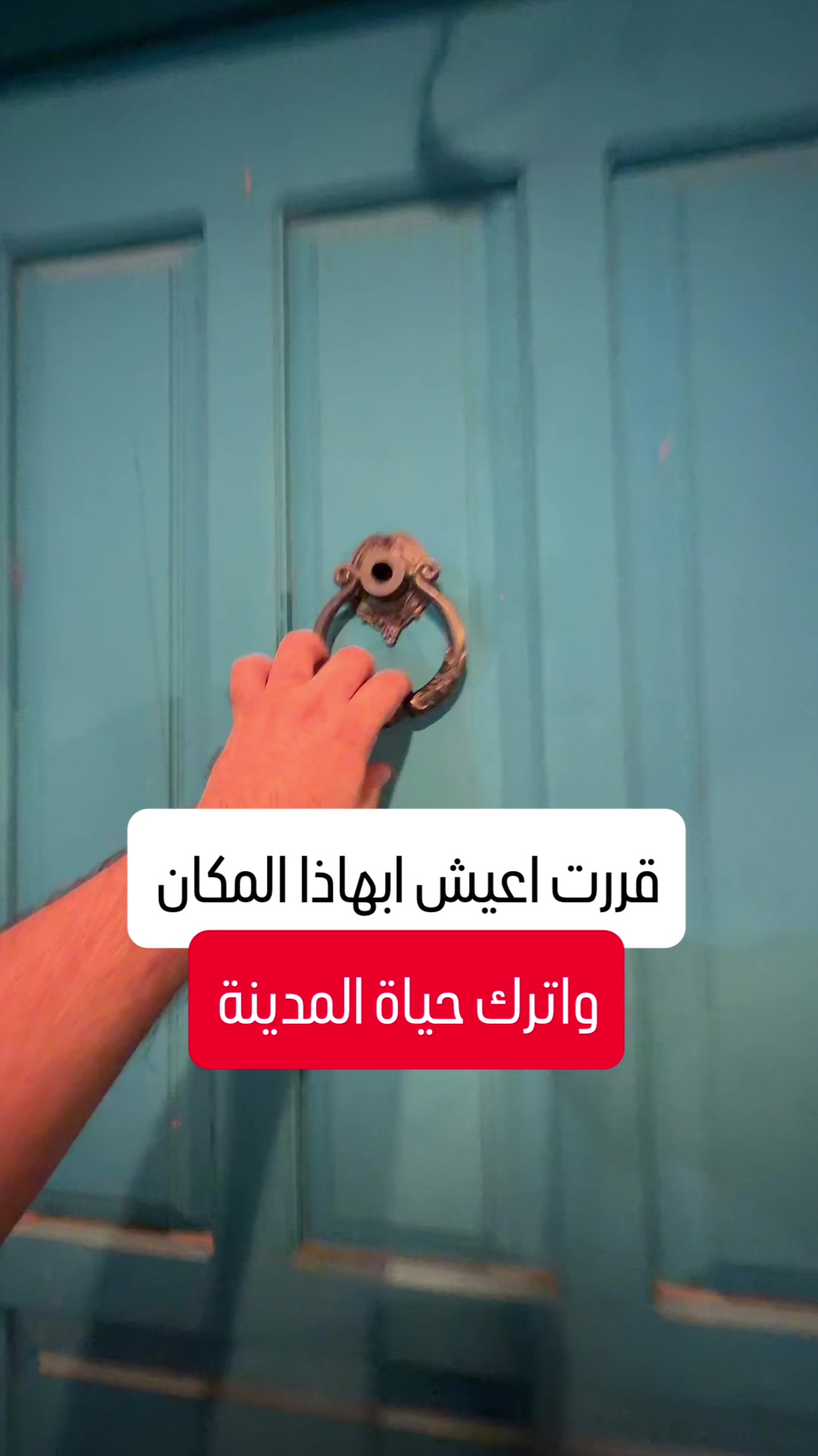 @كابتن معتز | صانع محتوى