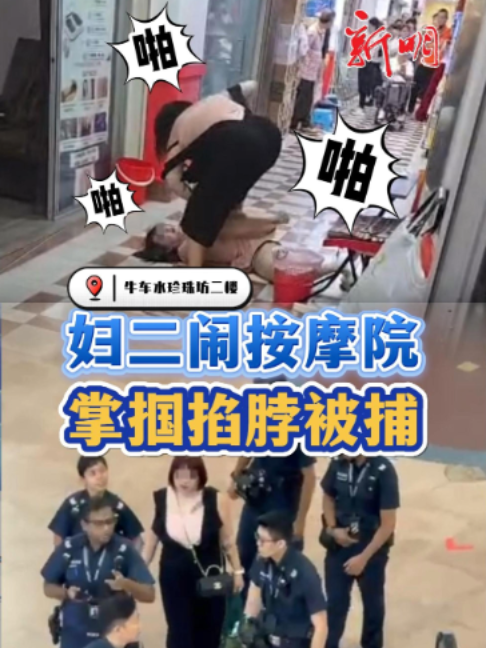 @新明日报