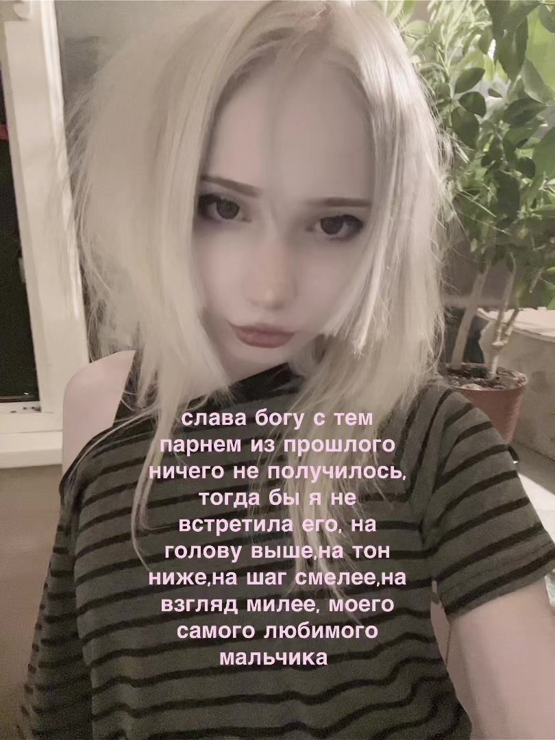 @тгк:porcelaindollll