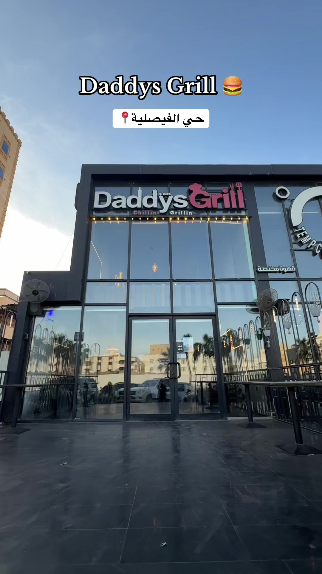 @تدُلّني عليه؟