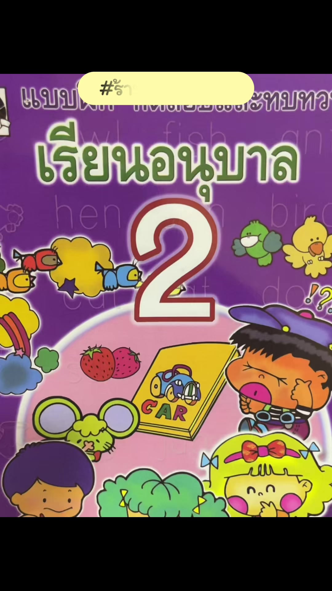 @เมลินญรดา