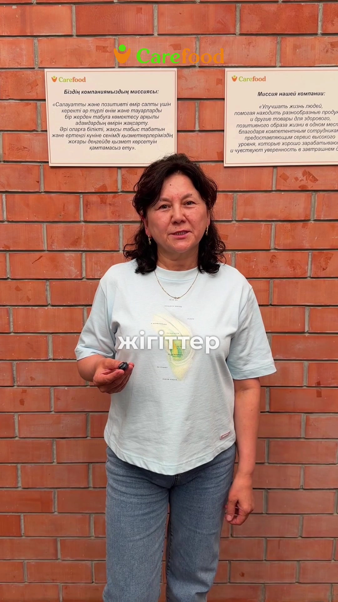 @carefood.kz