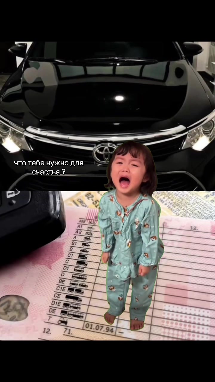 @тот самый субо 🇹🇯