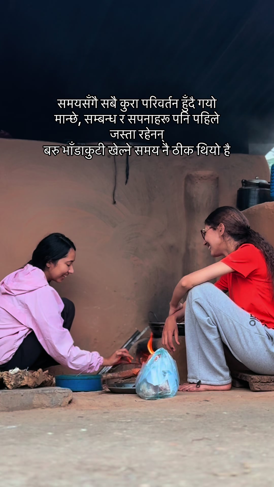 @Anurag poetry