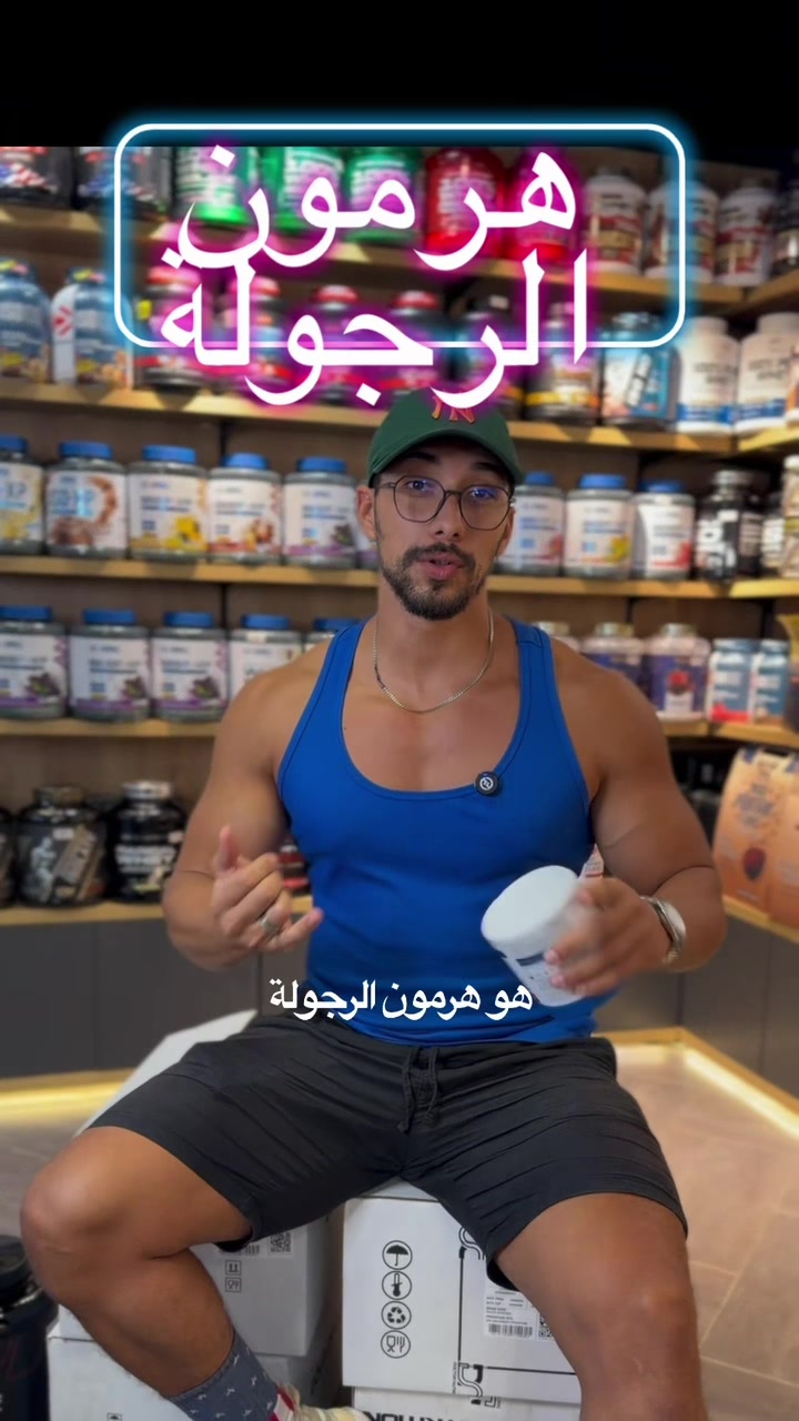 @BODYTECH 🏋🏽♂️