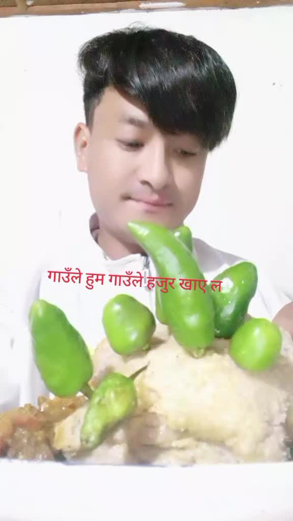 @माधव मगर