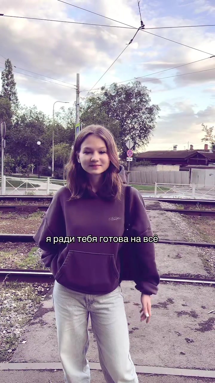@дарьяша