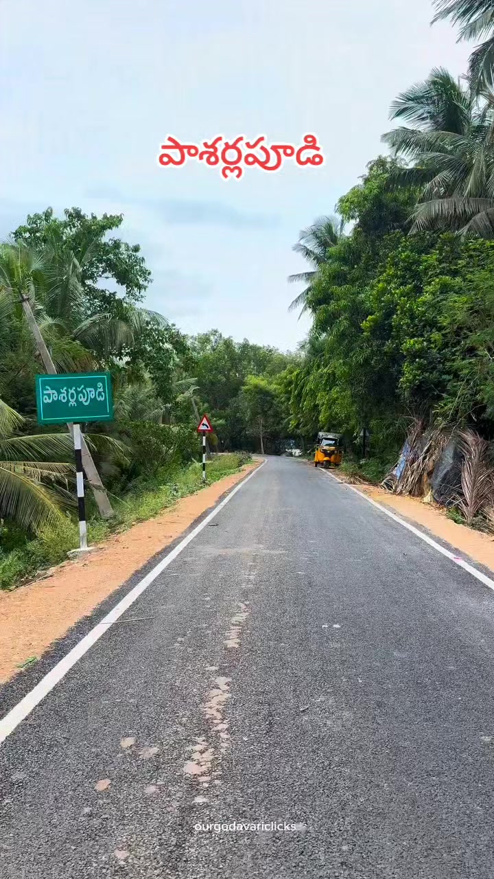 @😘🅁🄰🄼🅄❤️బట్టెలంక కుర్రోడు