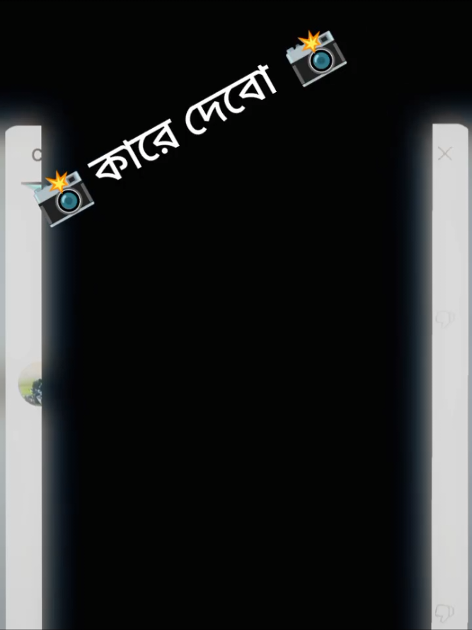 @Sojib Sharif