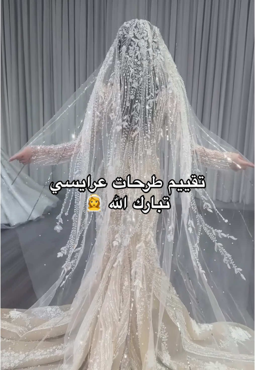 @دار الهتون