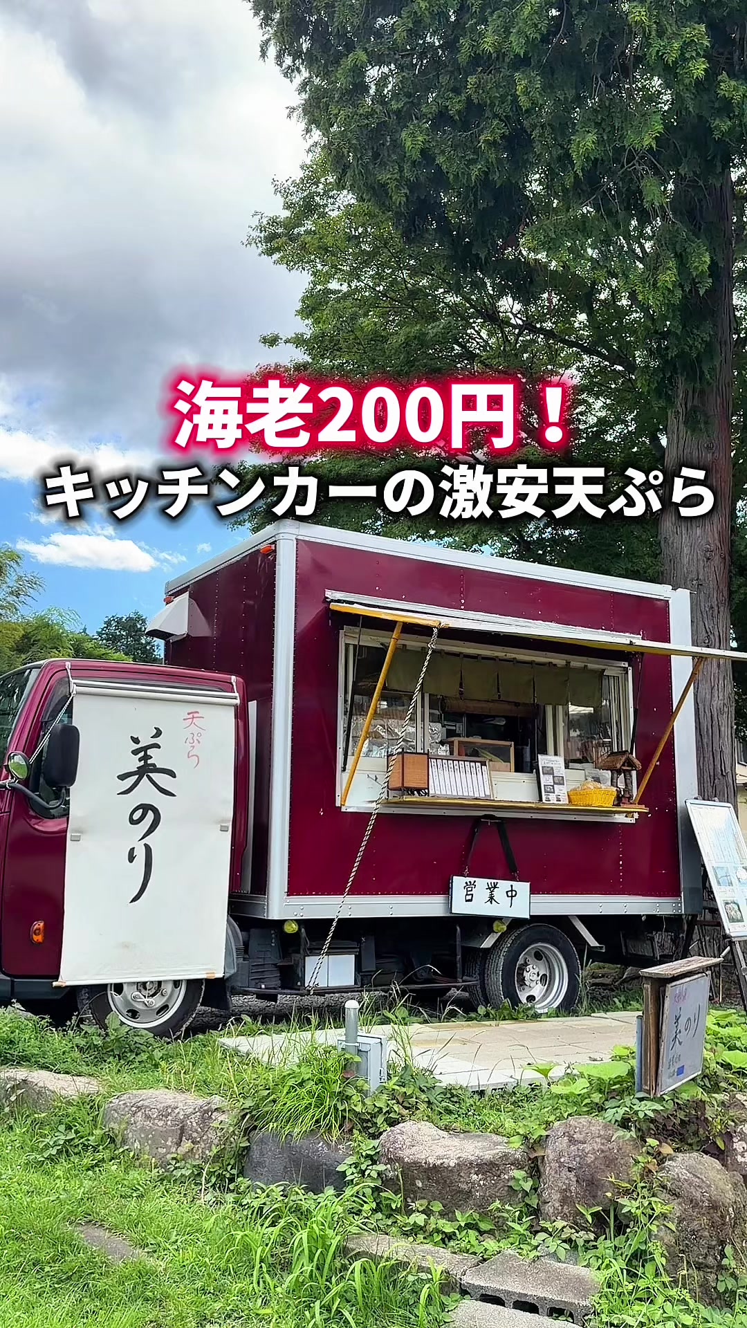 @食べすぎグルメ旅🍽-Japanese food-