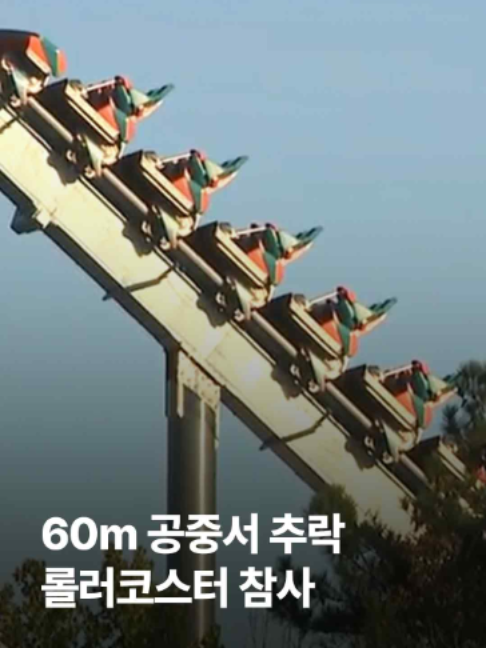 @JTBC News