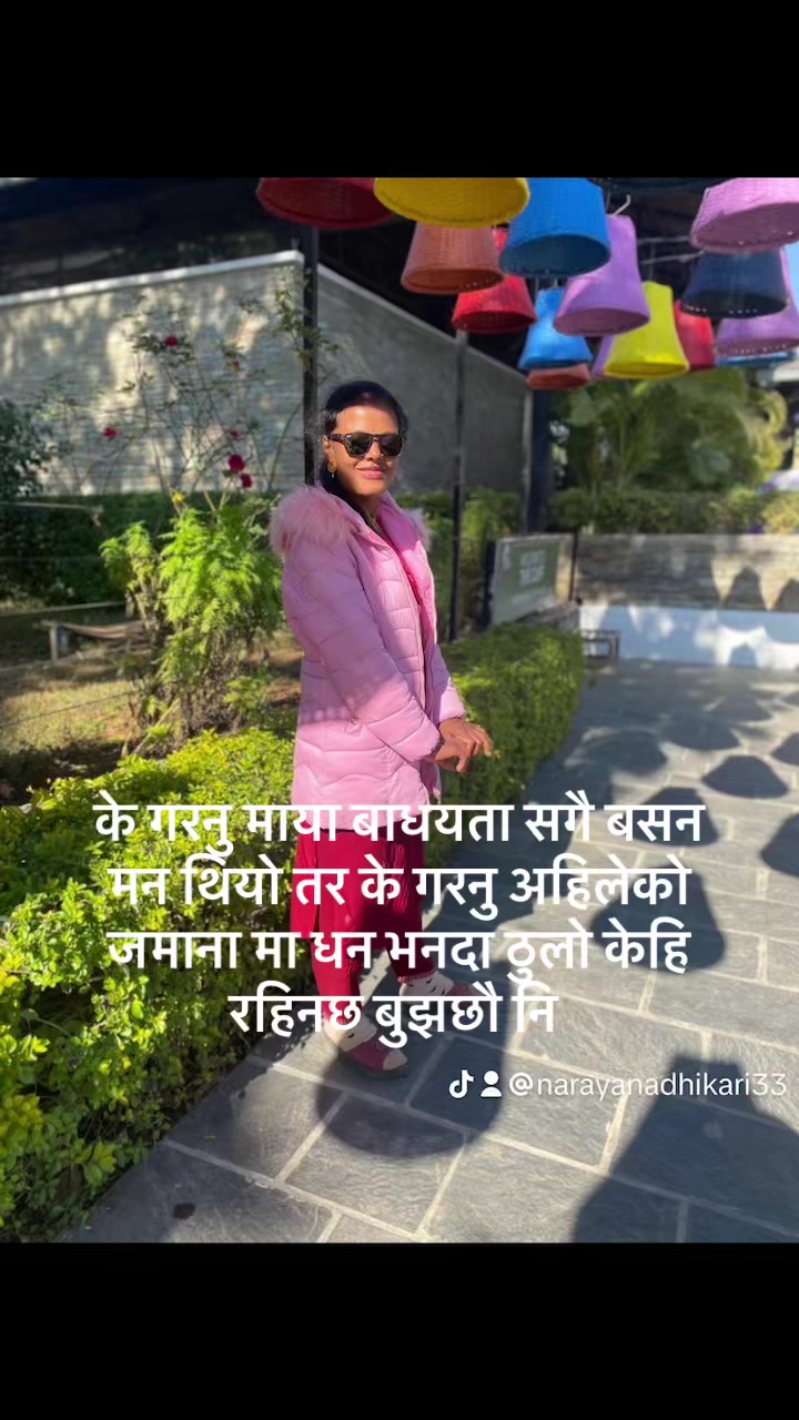 @नारायण अधिकारी