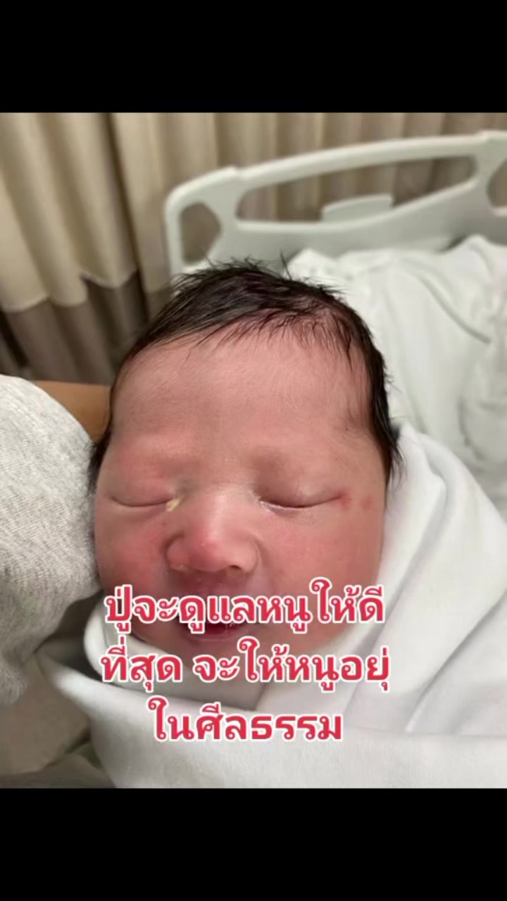 @พี่อุ๋ย ครอบครัวตัวเล็ก🇹🇭