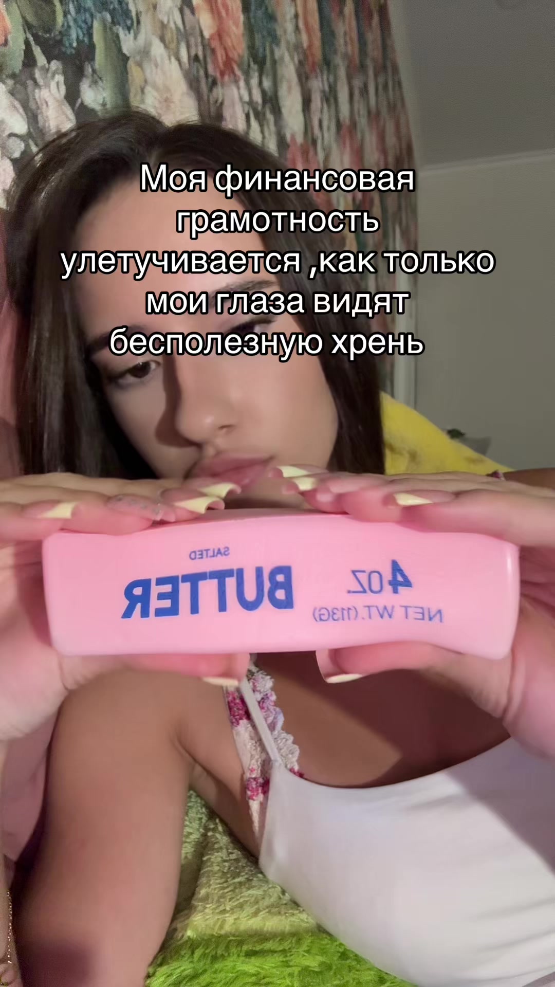 @Y’e