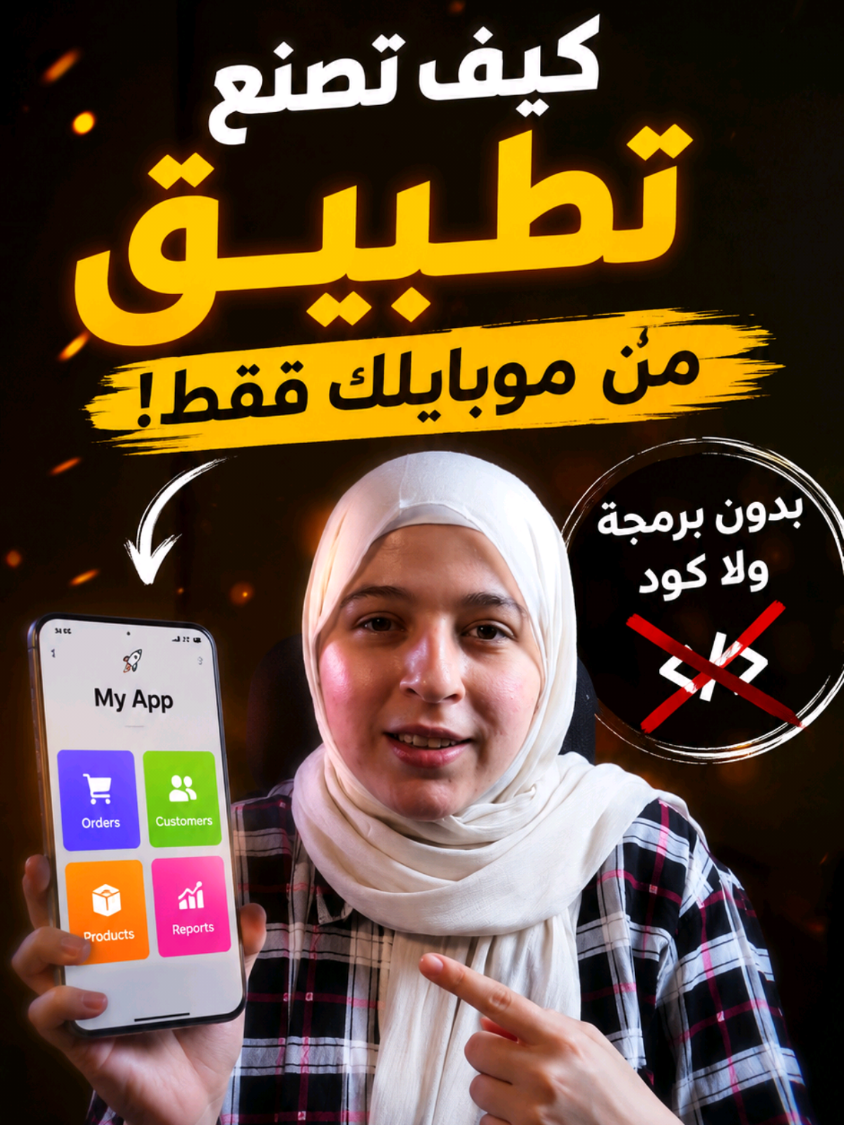 @Eman Mohamed
