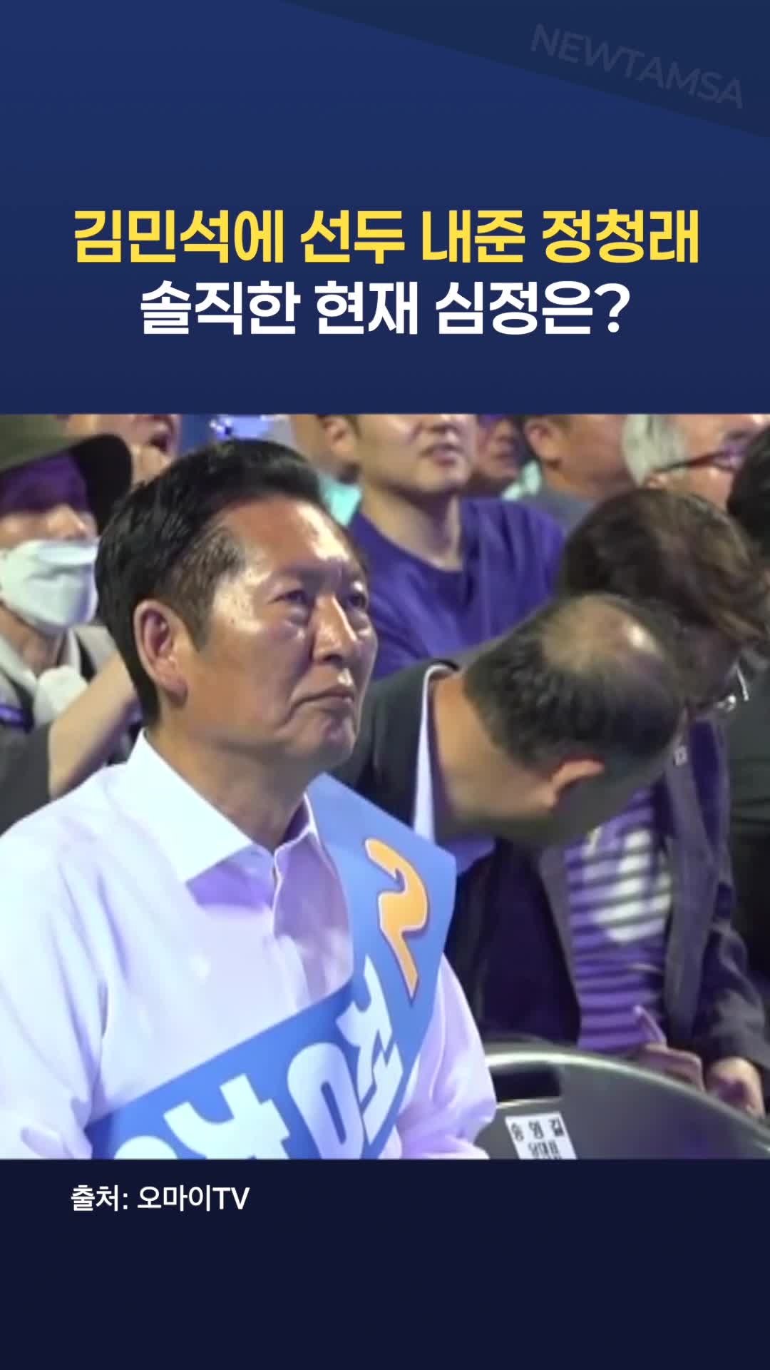 @뉴탐사