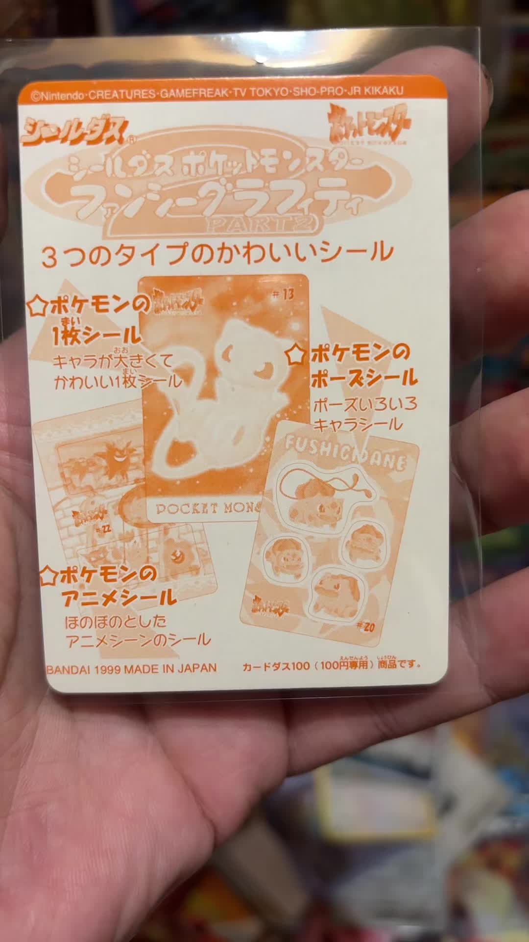 @PoKeTripp