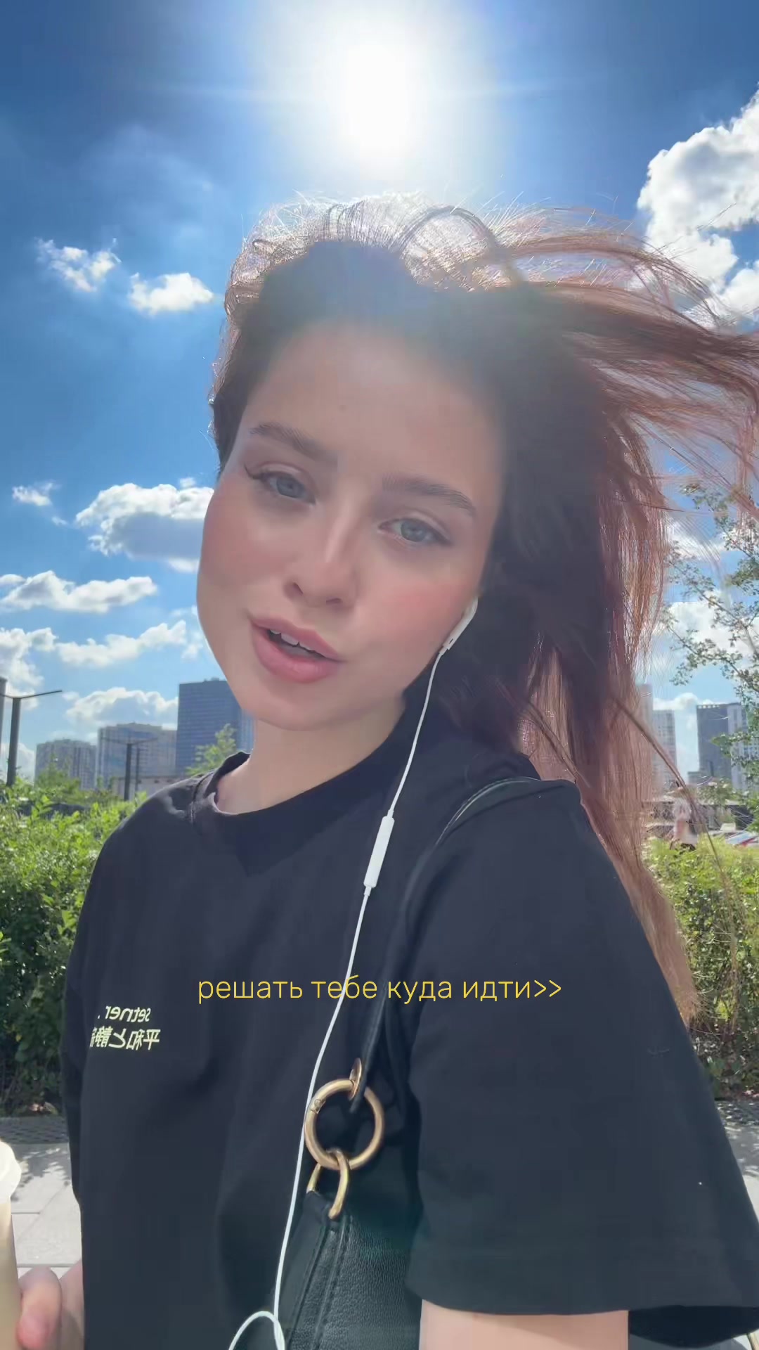 @ира шанàва