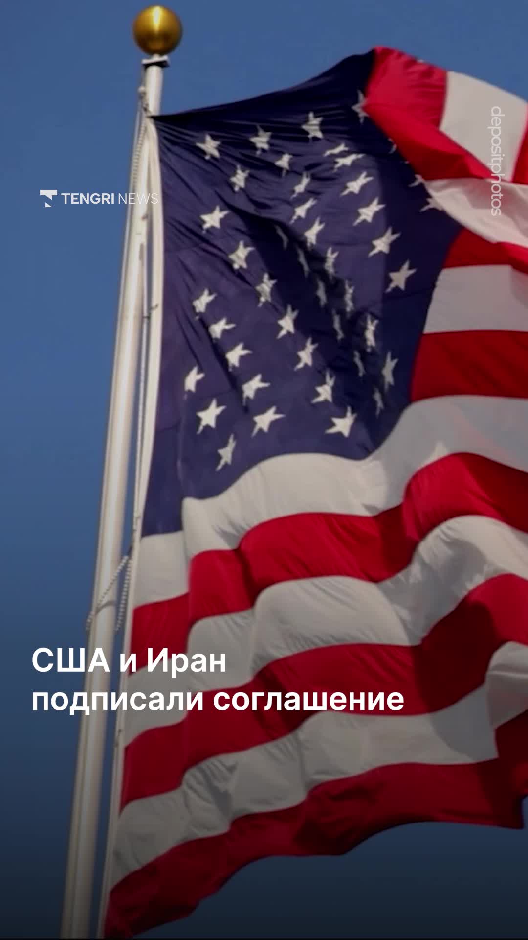 @Tengrinews.kz