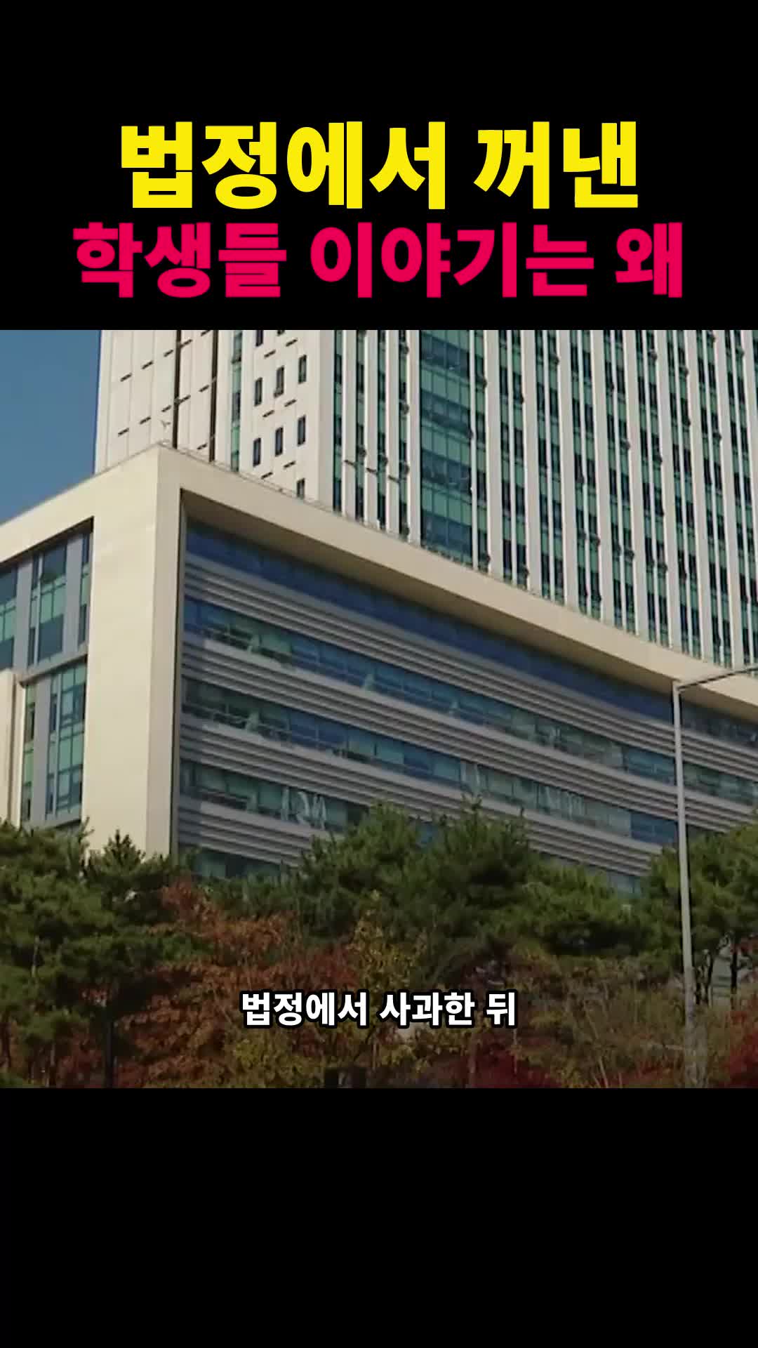 @뉴스한줄