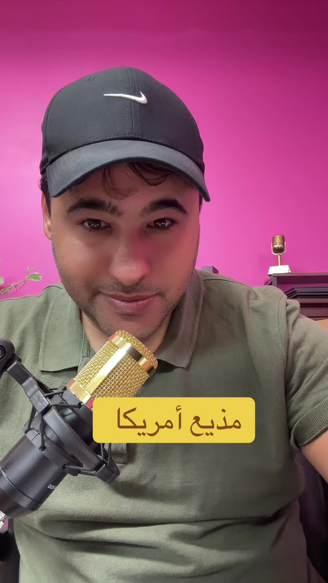 @مذيع أمريكا 🇺🇸