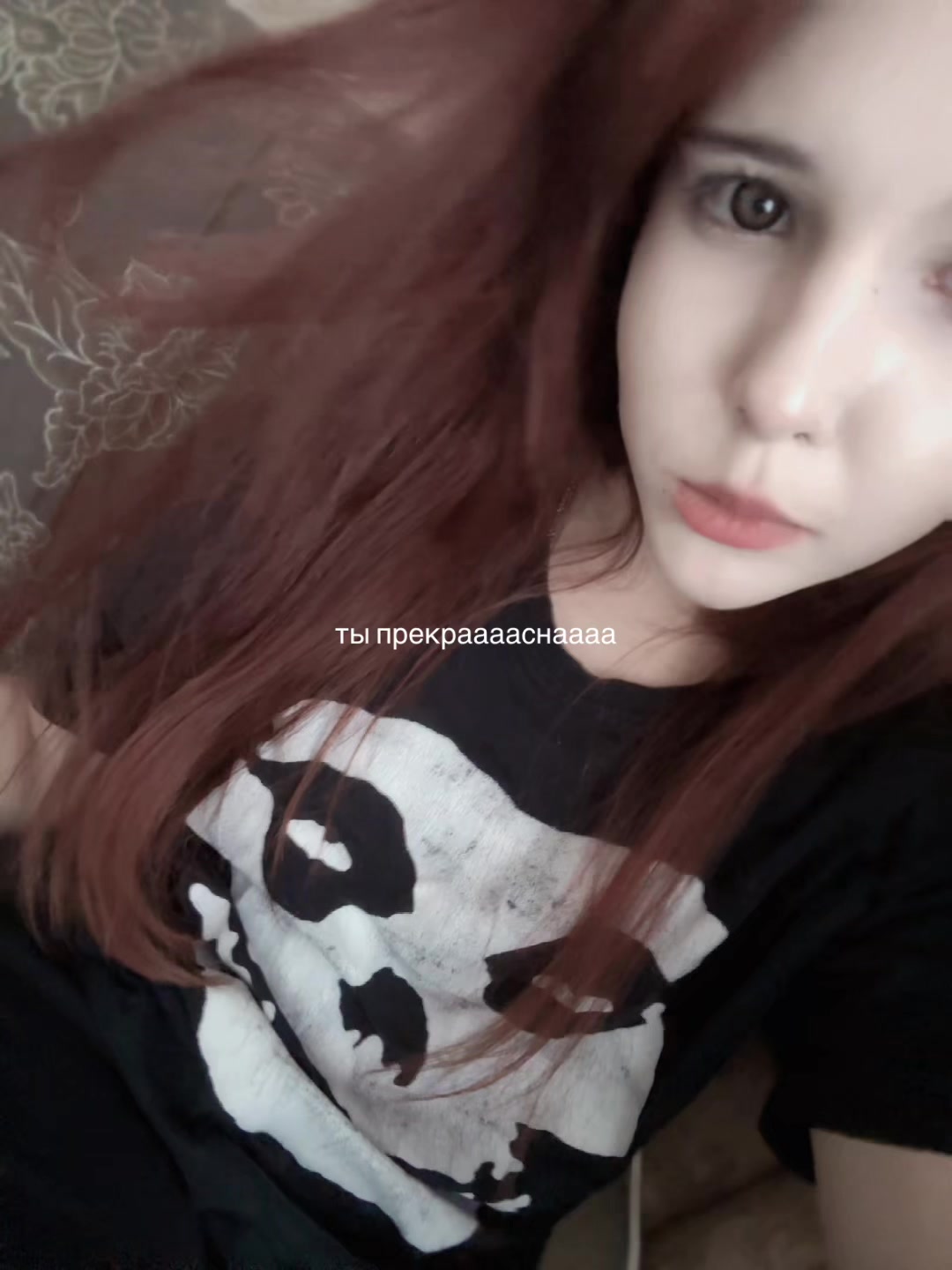 @руняша трезвая
