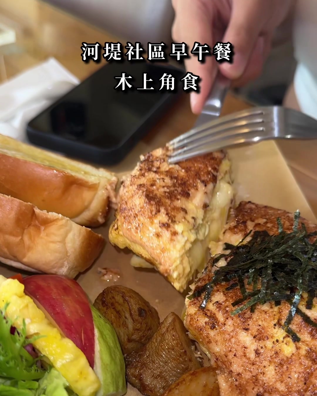 @高雄美食&bull;李太陽