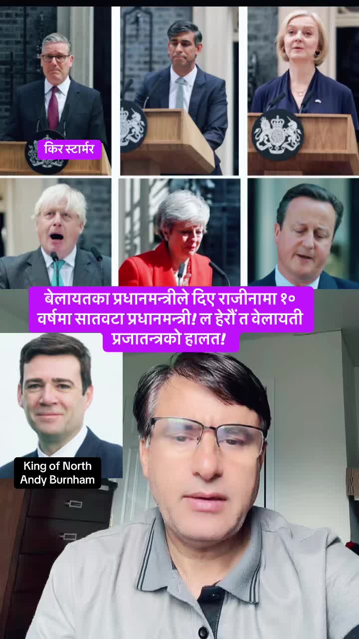 @Sita Kharel Luitel